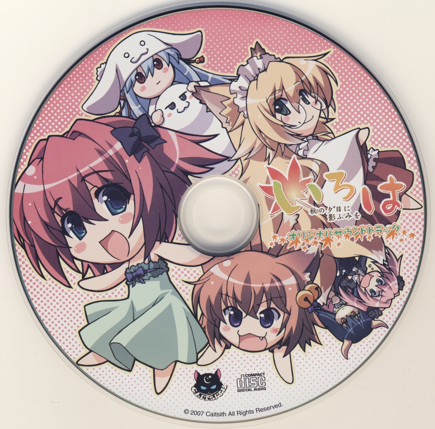 Iroha Original Sound Track (2007) MP3 - Download Iroha